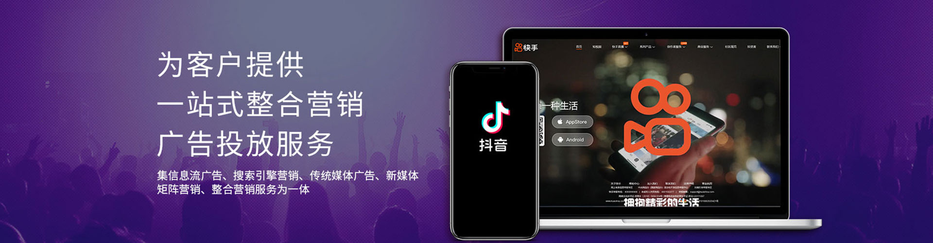 海沧小红书信息流